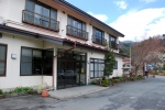 塩原温泉郷　鄙湯宿　和楽遊苑