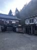 白布温泉　中屋別館不動閣
