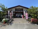 卯の花温泉 はぎ乃湯