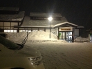 道の駅 いかりがせき関の庄温泉