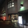 横浜天然温泉くさつ
