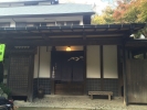 元湯 玉川館