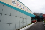 甲州鰍沢温泉かじかの湯