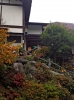 白根館