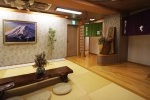 花水庭おおや