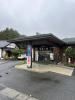 下條温泉郷 コスモスの湯