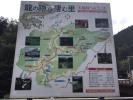天龍温泉おきよめの湯