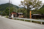 おびなたの湯