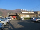 万葉超音波温泉