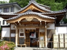 別所温泉　石湯