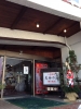 白馬姫川温泉 天神の湯
