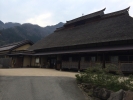 やきもち家