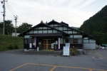 湯の平温泉