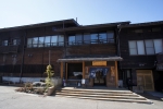 白川郷の湯