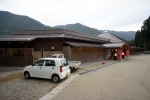 大白川温泉 しらみずの湯