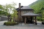 深山荘別館 槍の郷