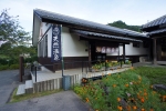 かじかの湯（道の駅 花の三聖苑）