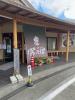滝野温泉ぽかぽ
