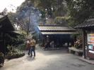 家族風呂温泉 山ぼうし