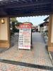 北方温泉四季の里 七彩の湯