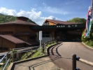 君田温泉 森の泉