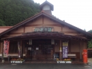 飯南町健康増進施設 加田の湯