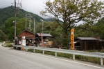 白馬八方温泉 おびなたの湯