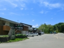 白川荘