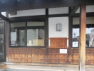 ゆーなび からころ館 足湯