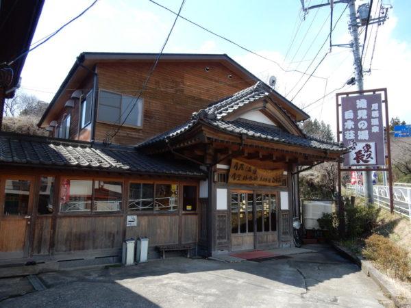 月居温泉滝見の湯