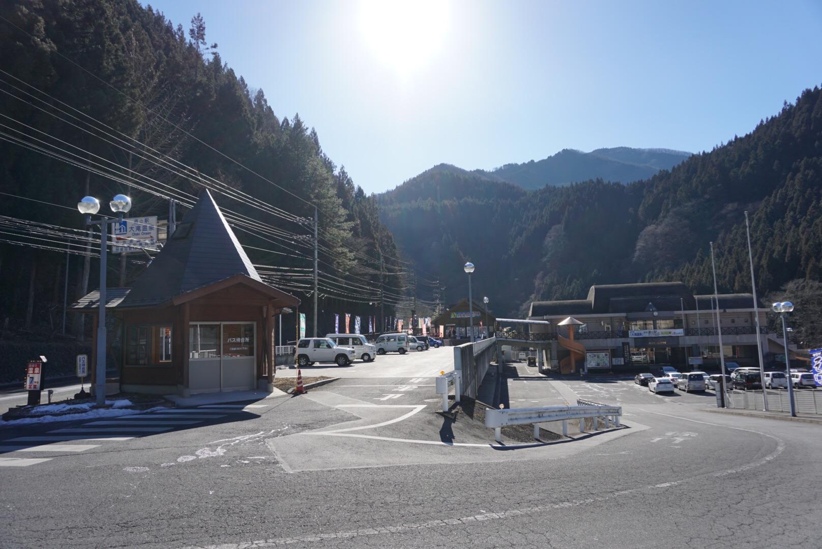 大滝温泉 遊湯館