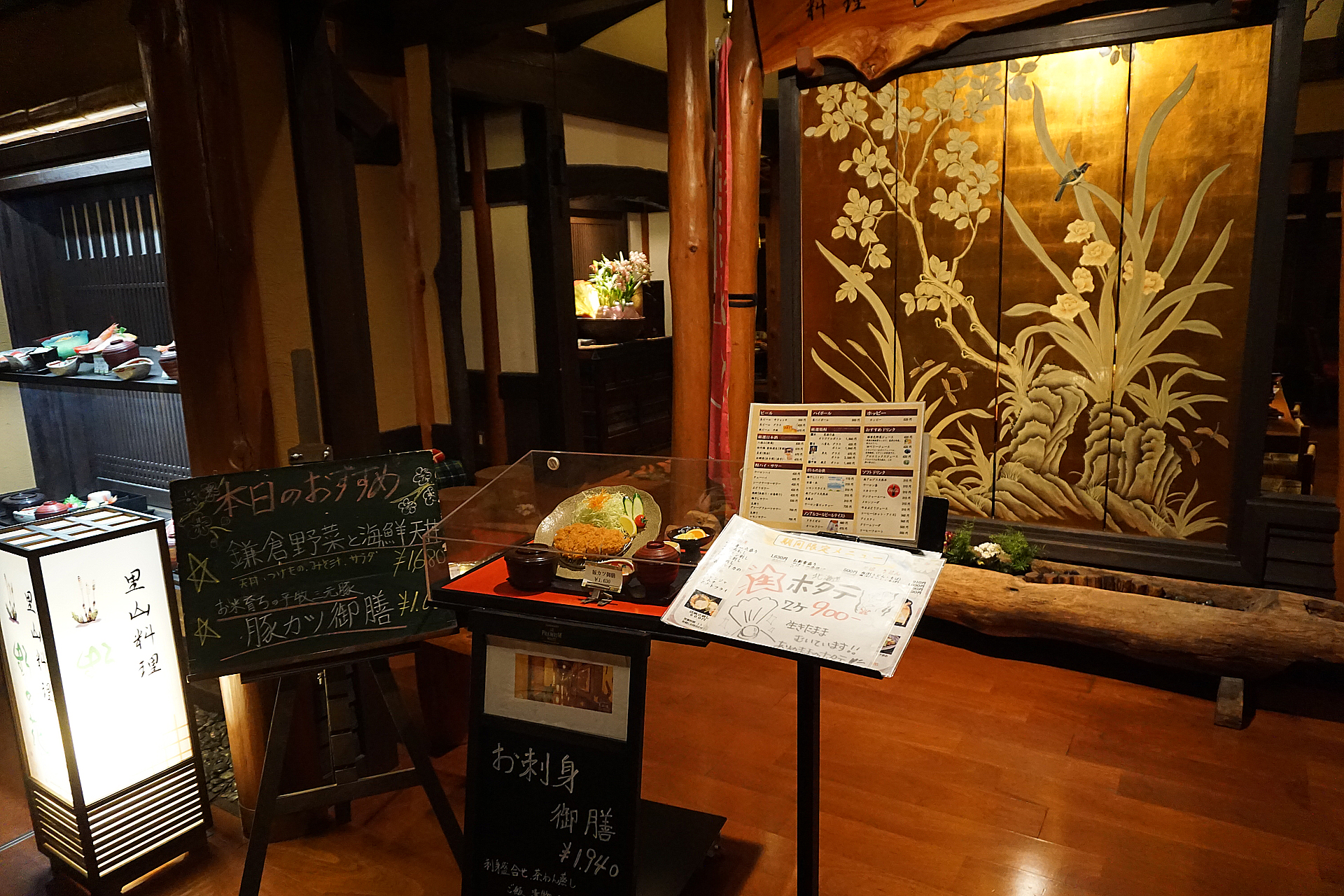 深谷花園温泉リゾート 花湯の森