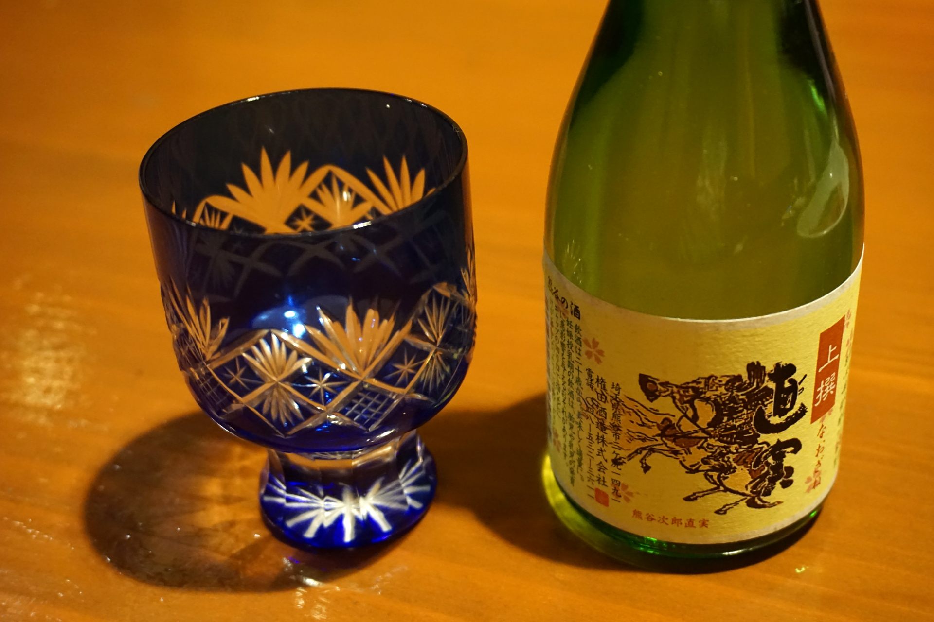 深谷花園温泉リゾート 花湯の森
