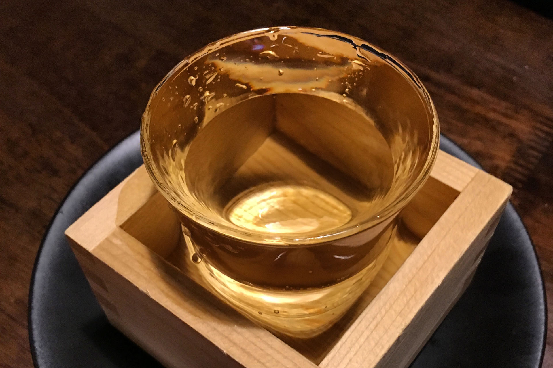 天然自家源泉 星音の湯