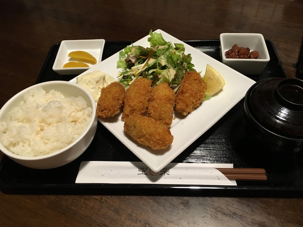 天然自家源泉 星音の湯