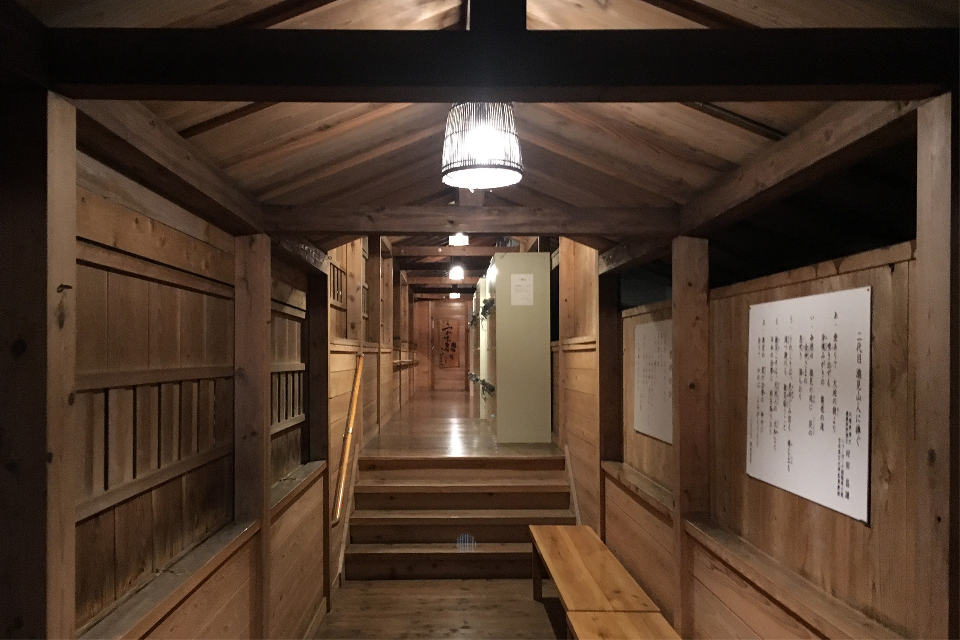 滝見苑 けんこう村 ごりやくの湯