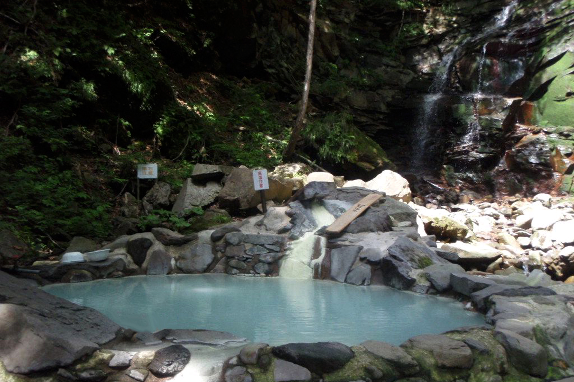 休暇村岩手網張温泉