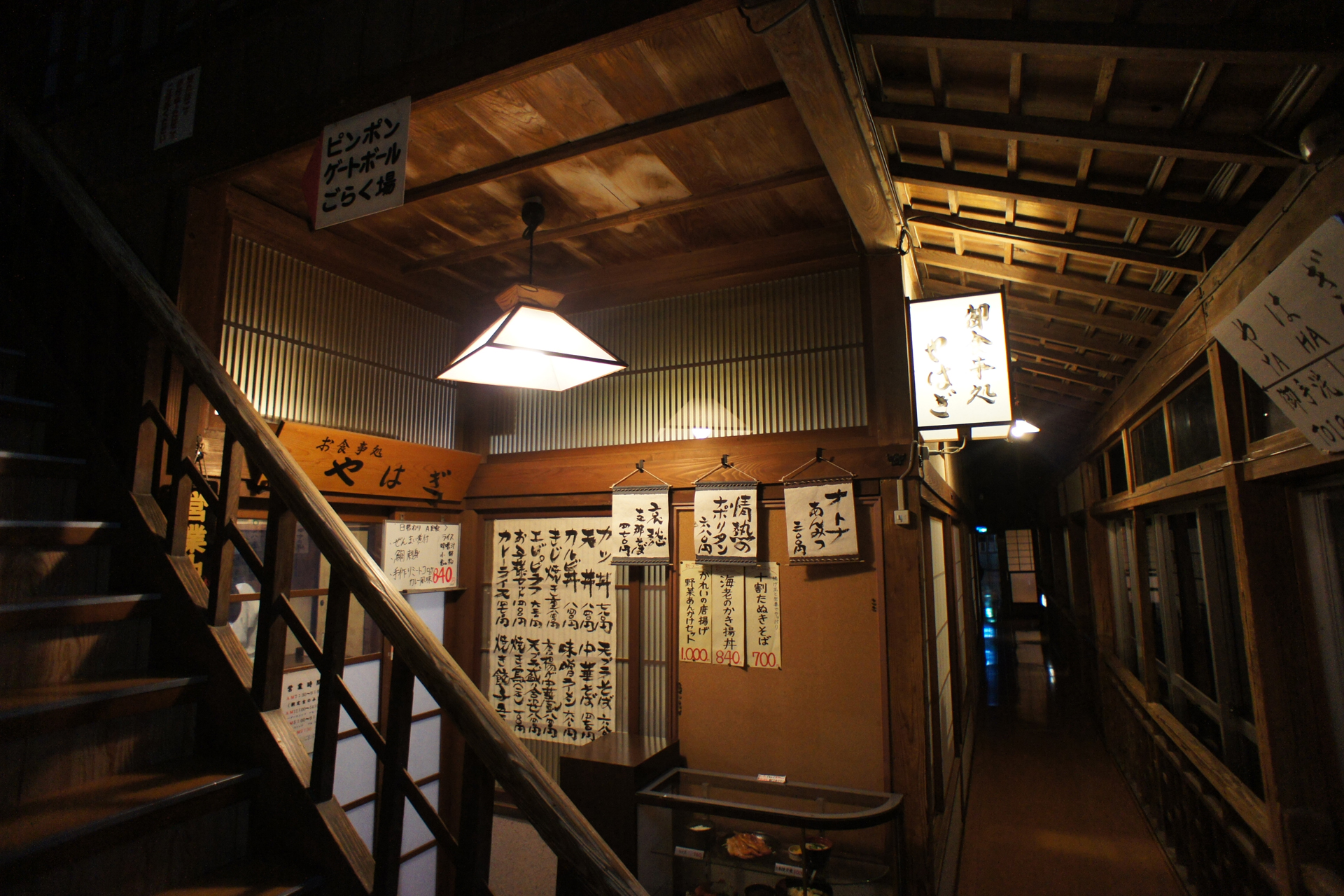 大沢温泉