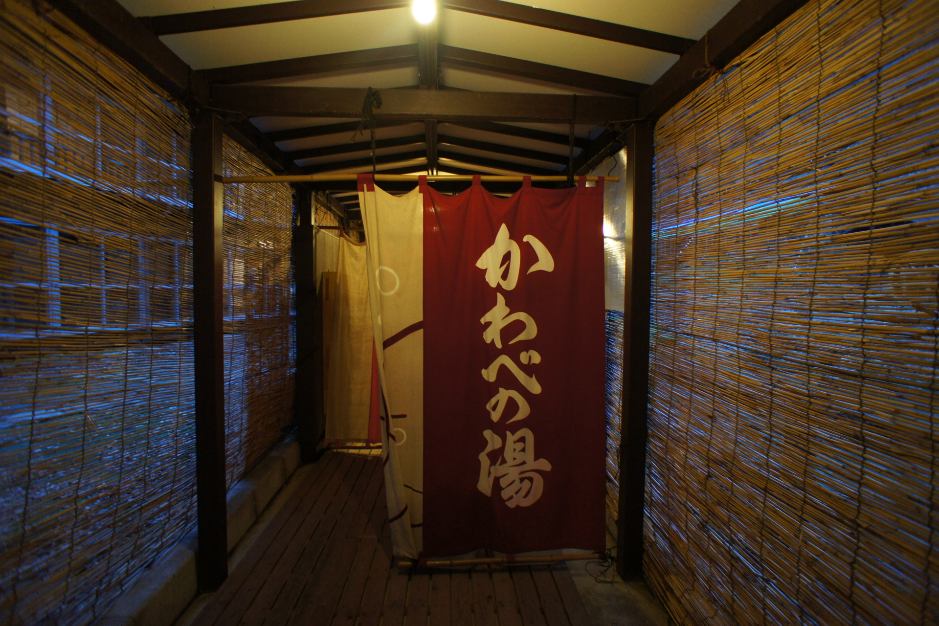 大沢温泉