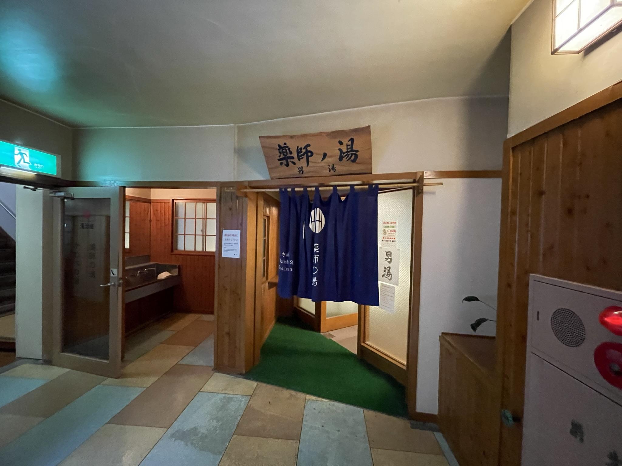 大沢温泉