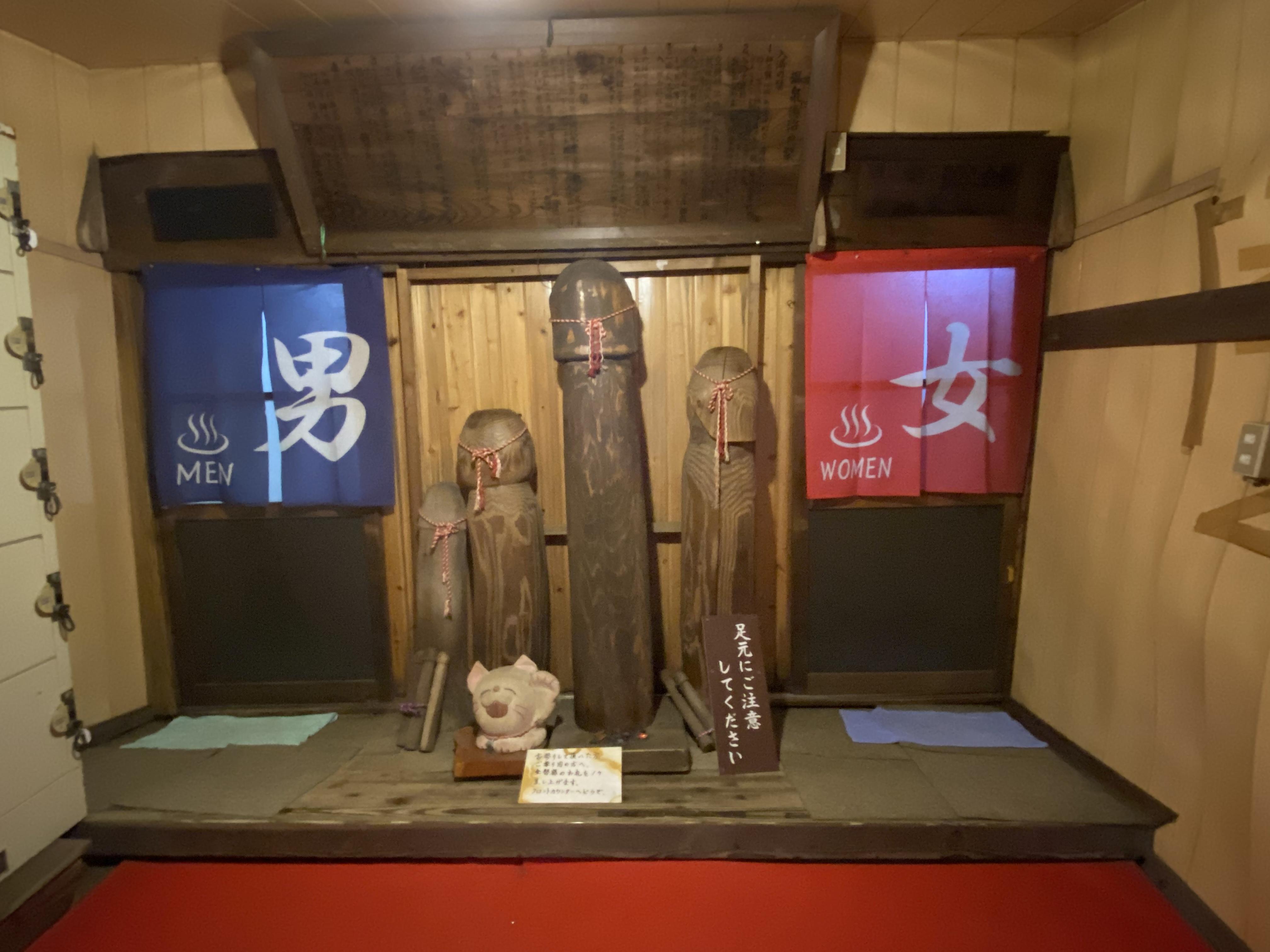 藤七温泉 彩雲荘