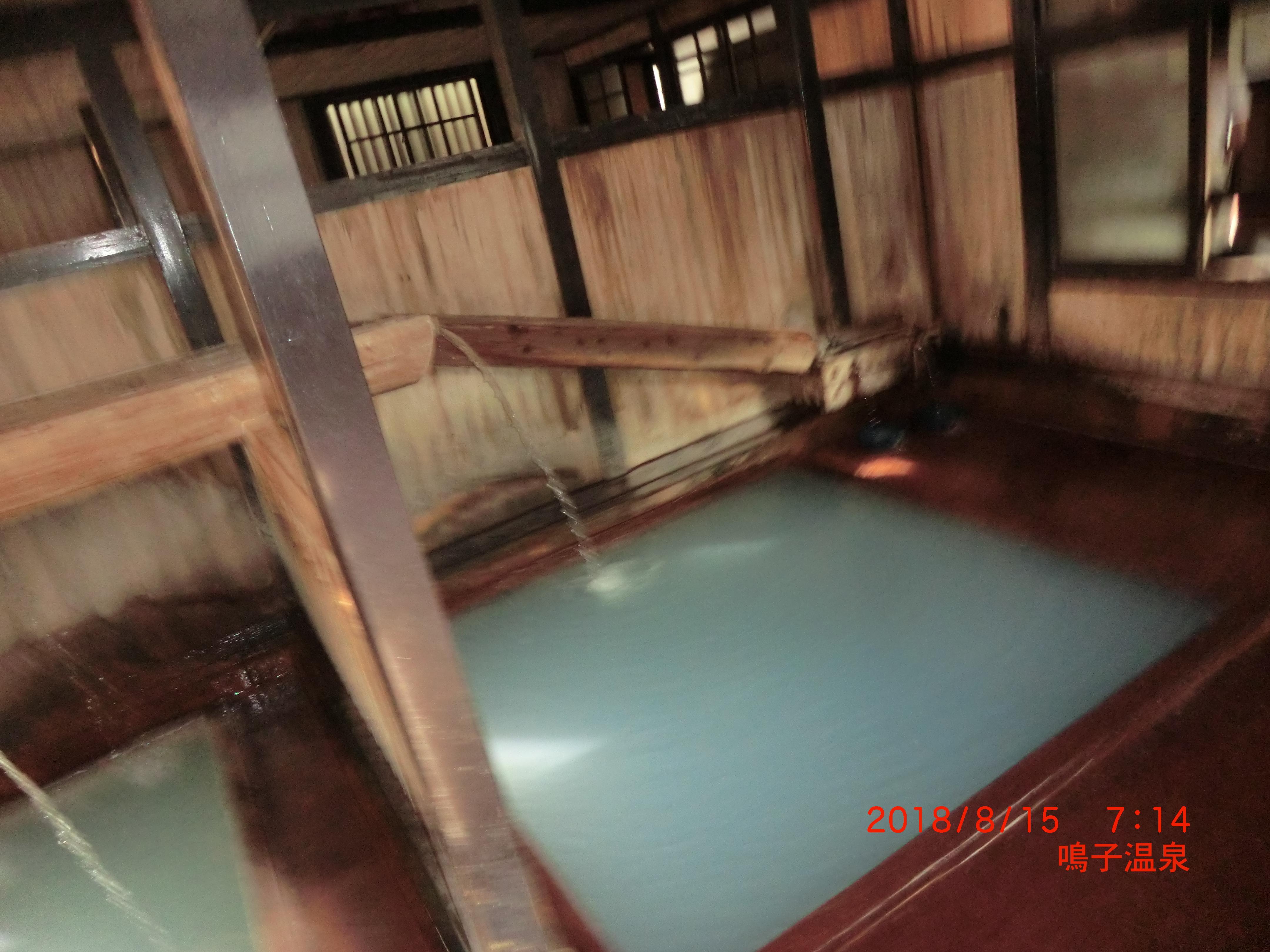 滝の湯