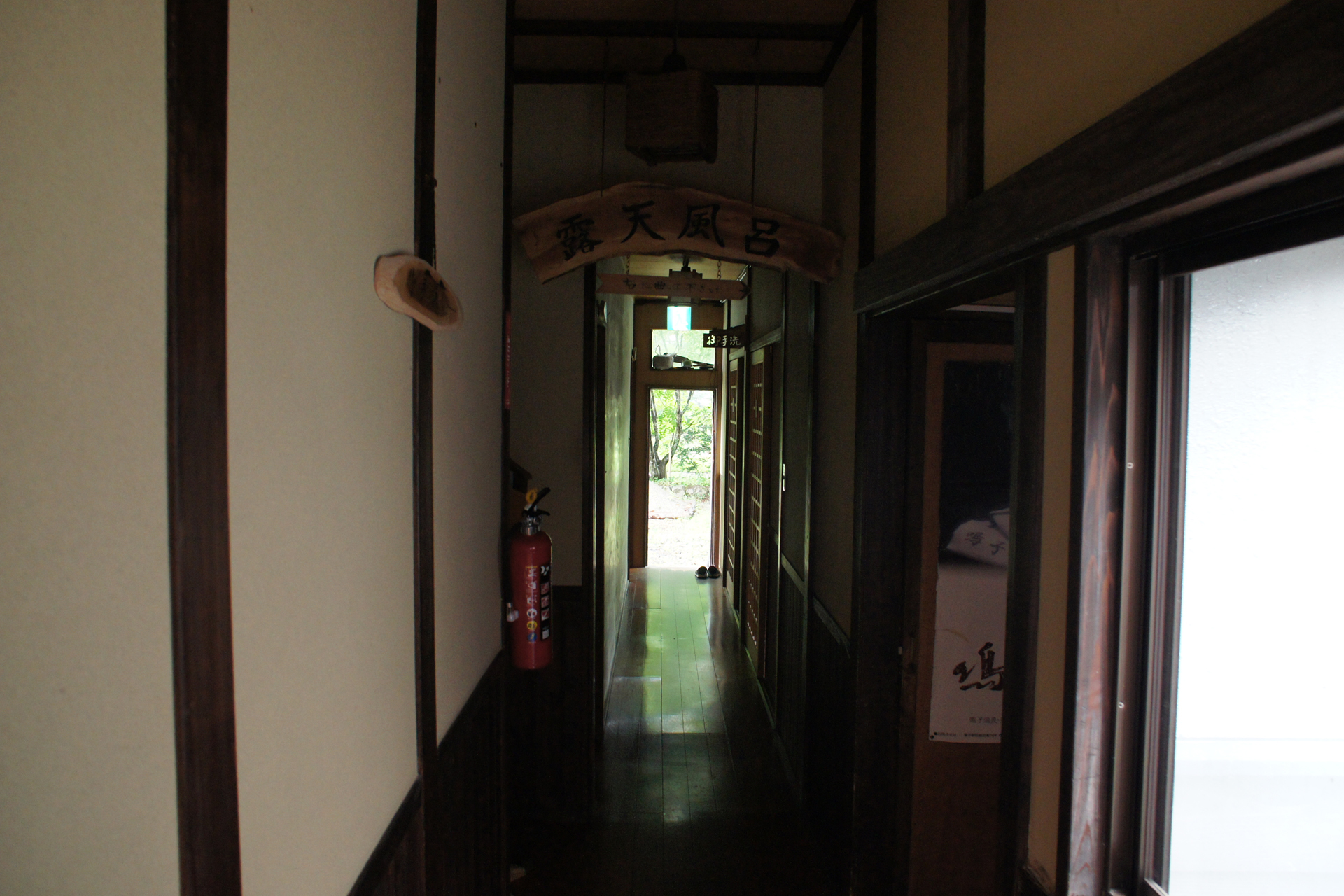 とどろき旅館