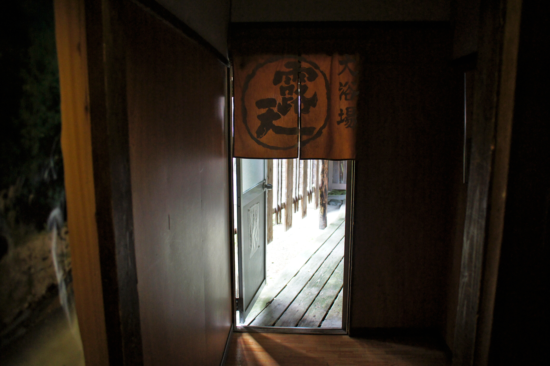 とどろき旅館