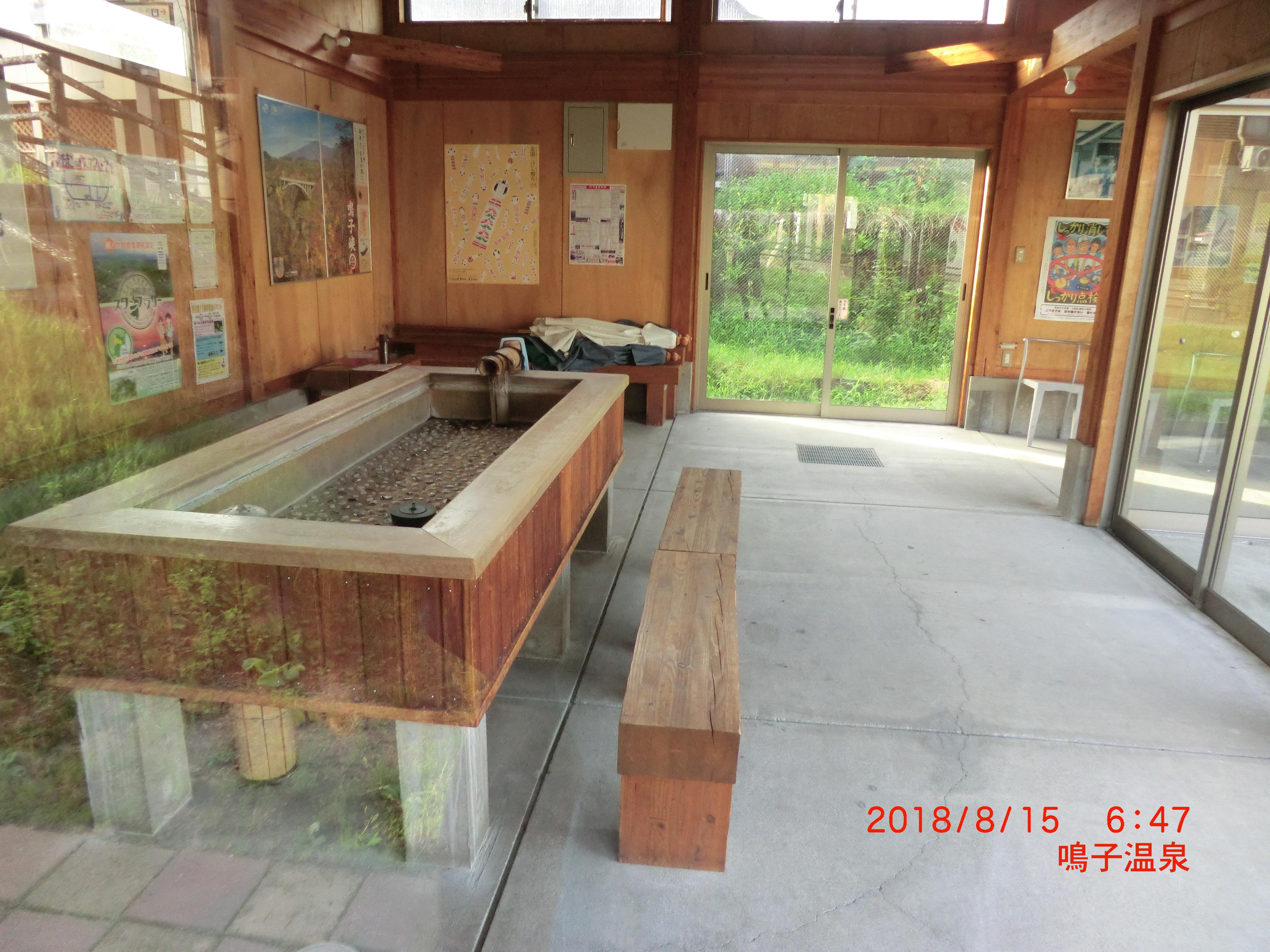 鳴子温泉ゆめぐり広場