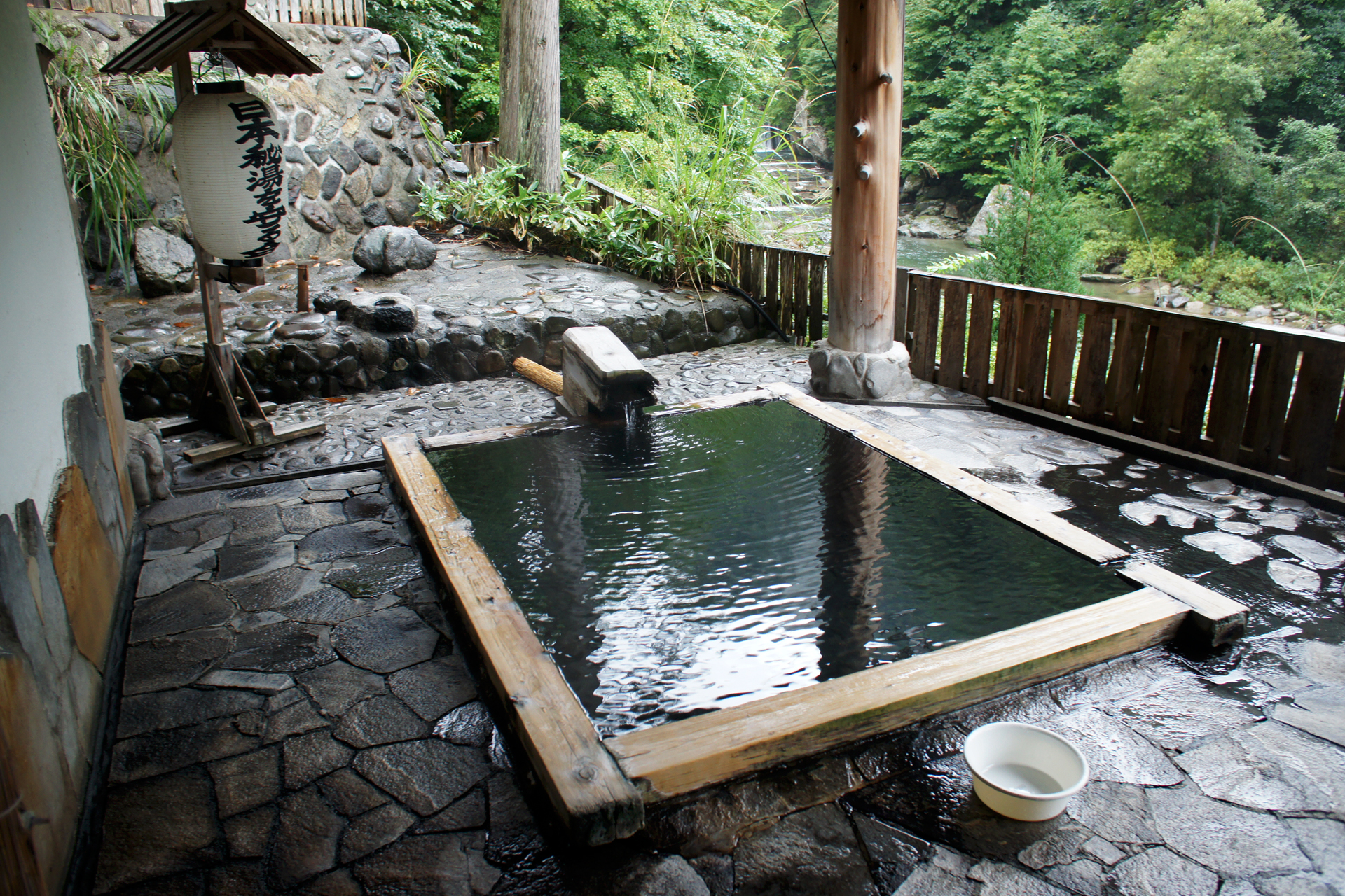 鷹の湯温泉