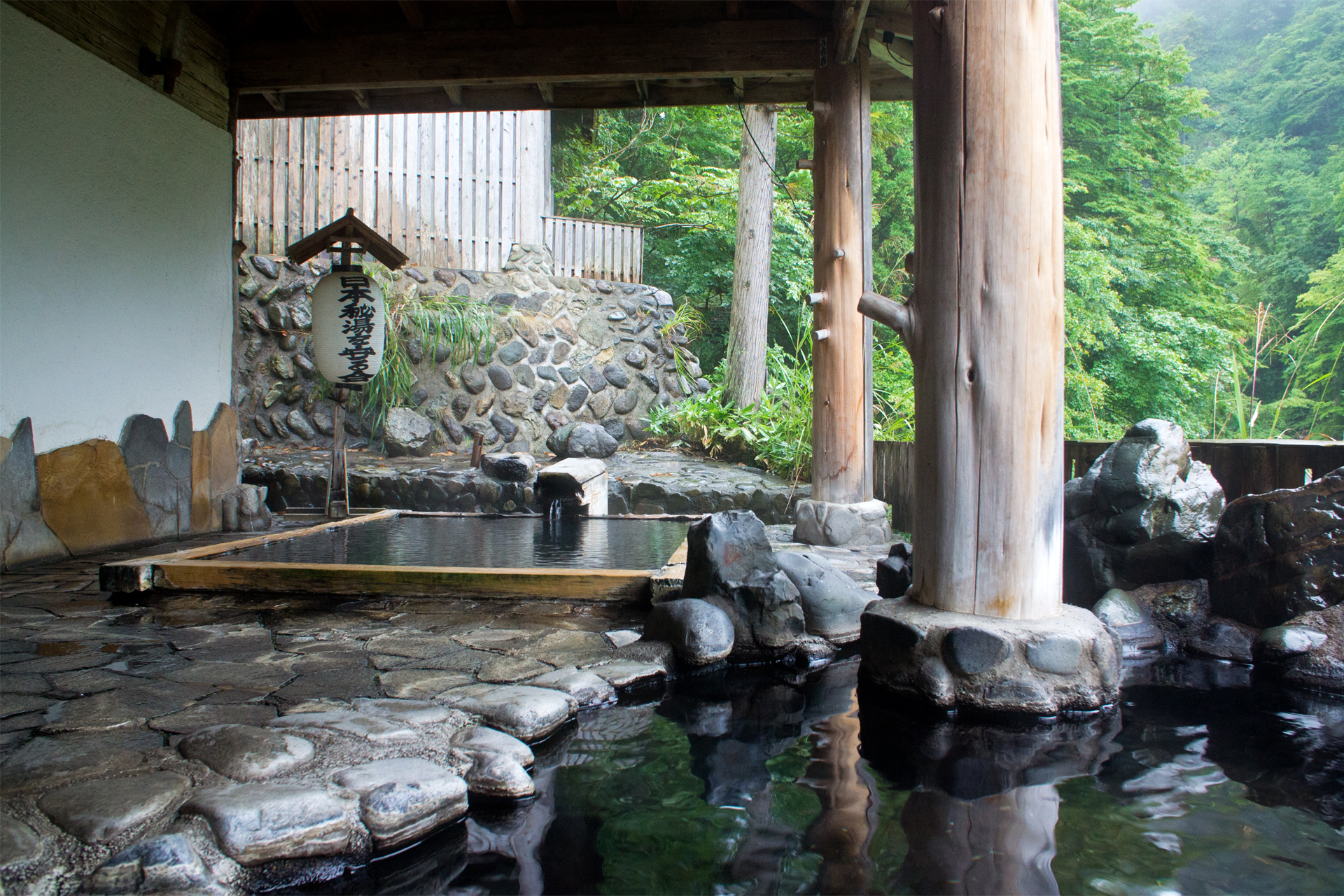 鷹の湯温泉