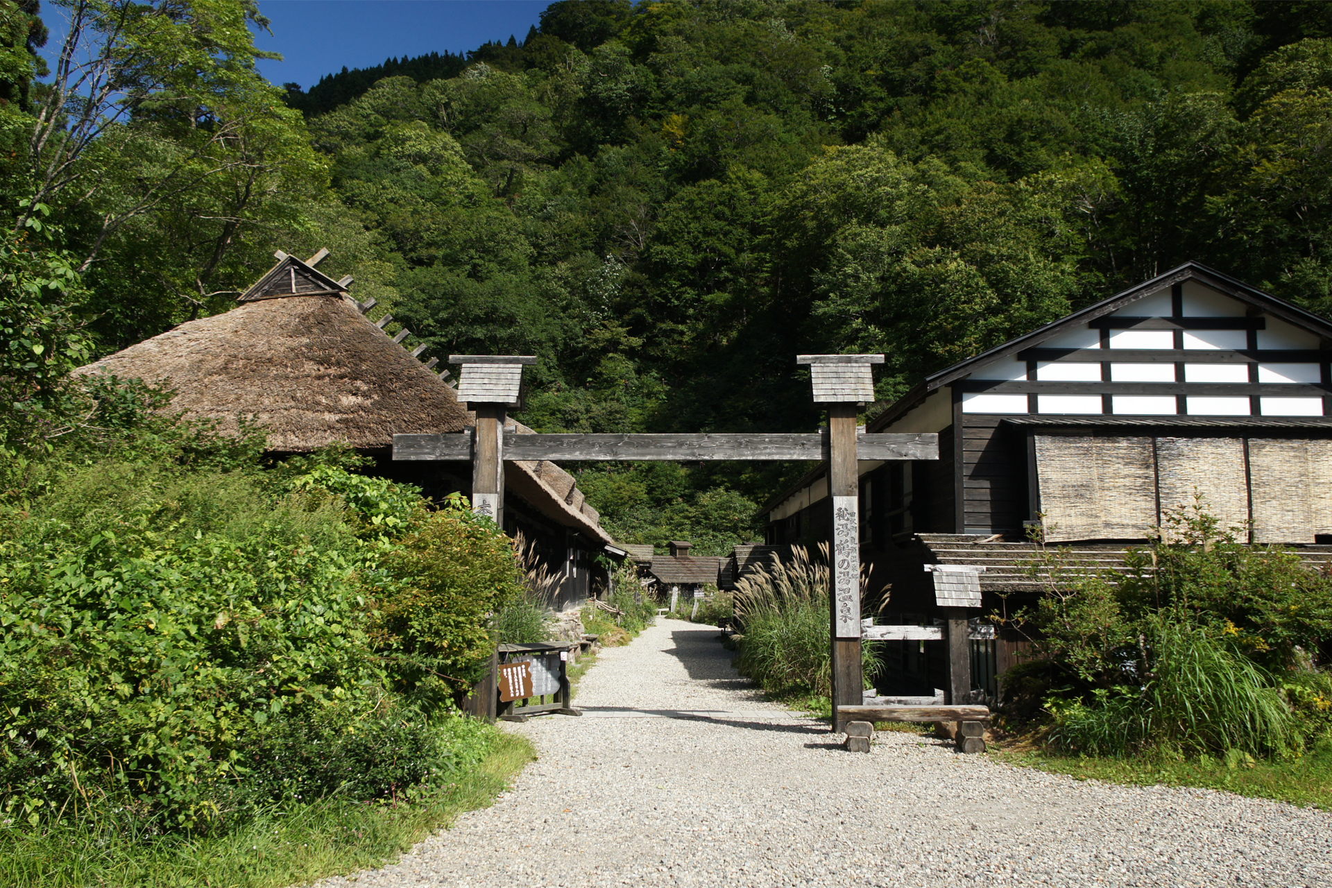 鶴の湯温泉