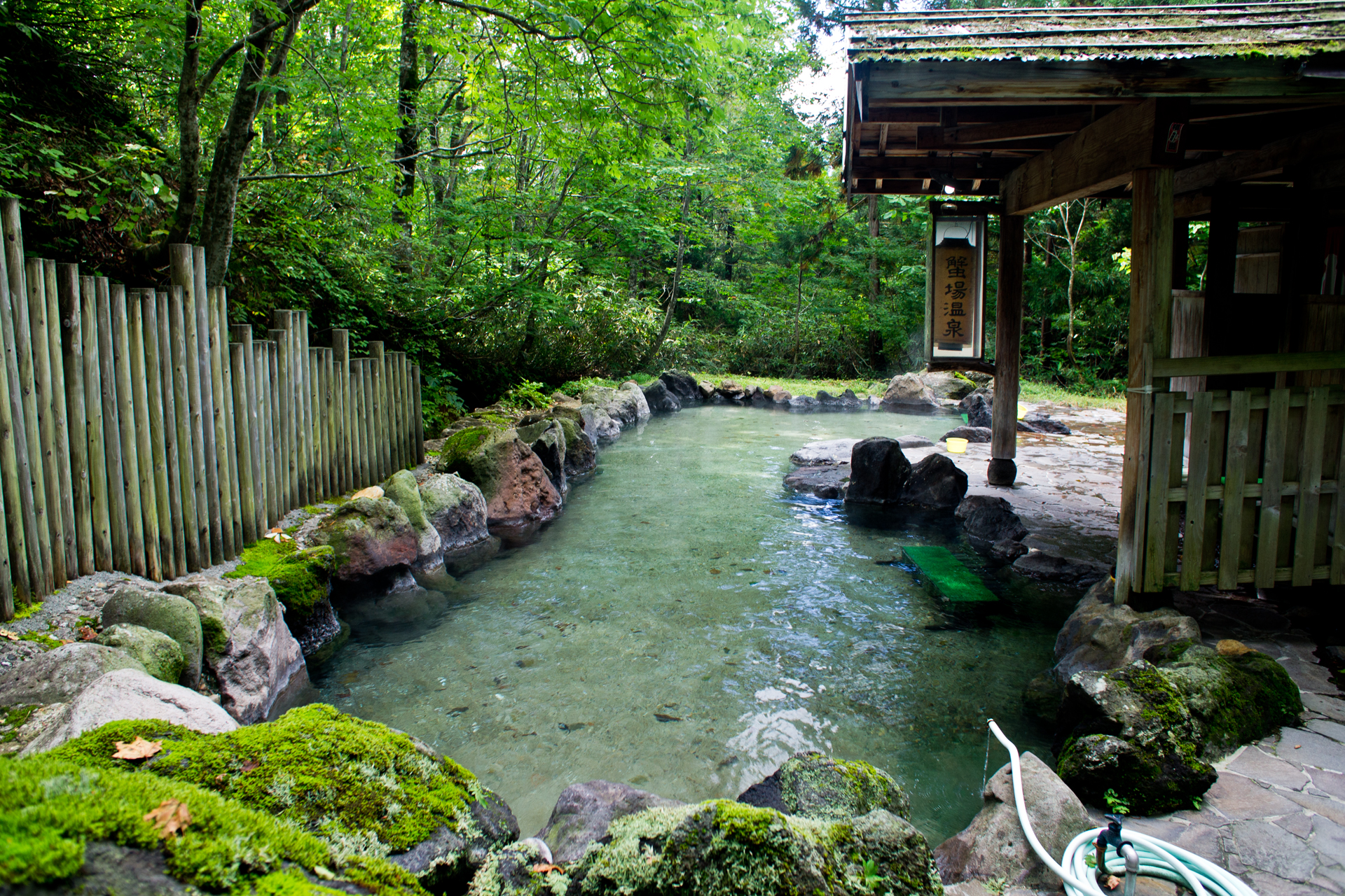 蟹場温泉
