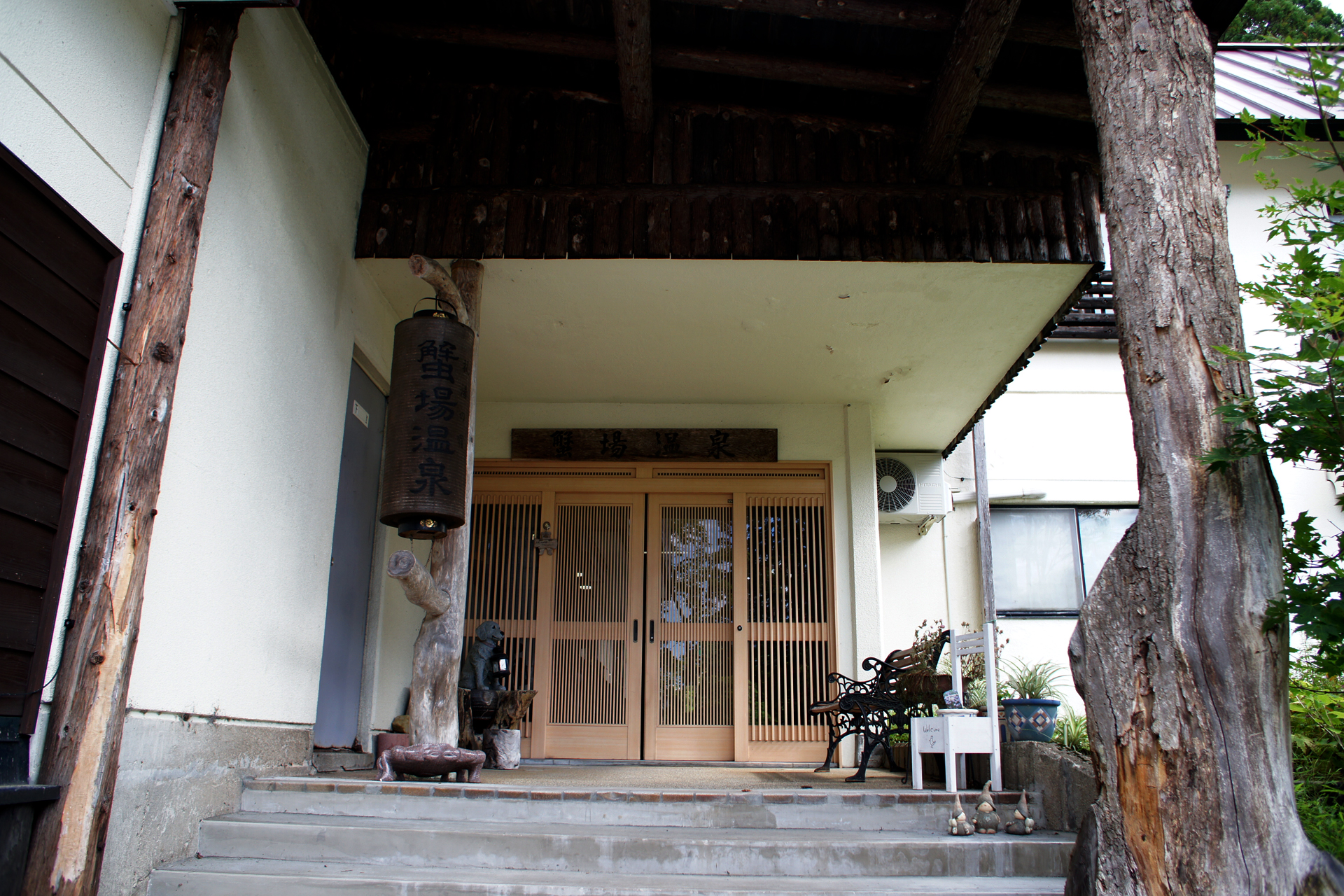蟹場温泉
